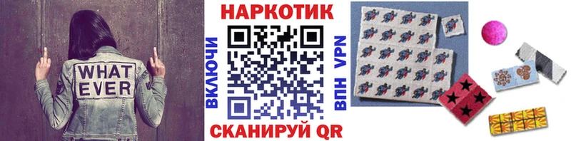 Наркота Белогорск Конопля  Меф мяу мяу  СК  ГАШИШ 