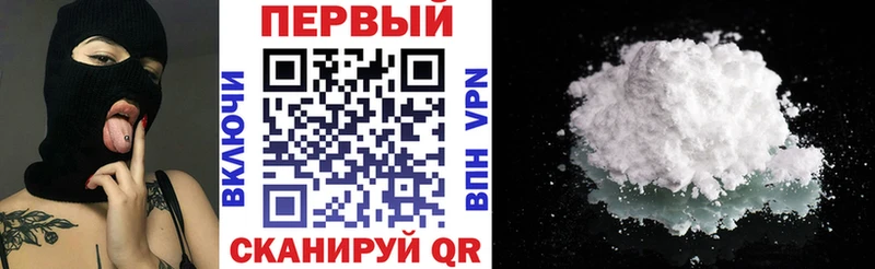 продажа наркотиков  Белогорск  АМФЕТАМИН Premium 