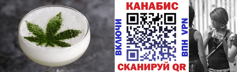 купить закладку  Белогорск  Cannafood марихуана 