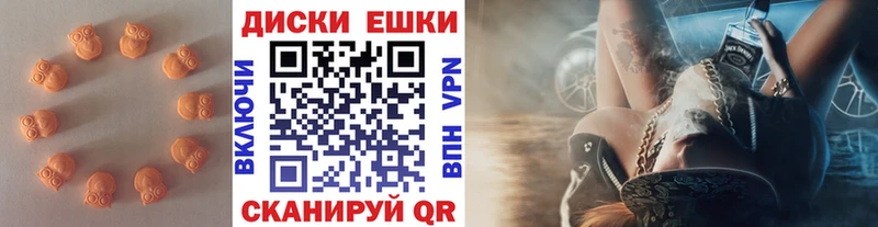 как найти   Белогорск  ЭКСТАЗИ таблы 