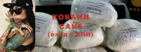 метамфетамин Аркадак