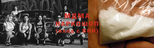 метамфетамин Аркадак