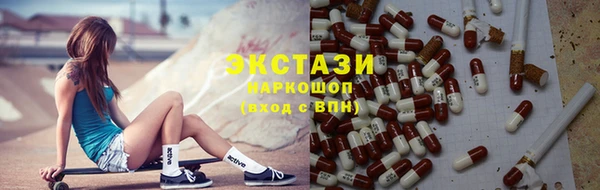 винт Армянск