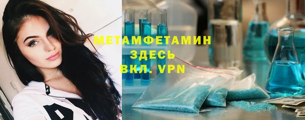 дмт Балабаново