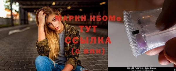 винт Армянск