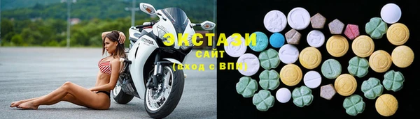 тгк Балахна