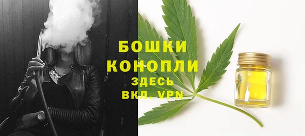 метамфетамин Аркадак
