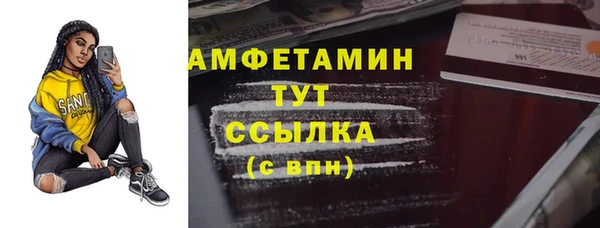 гидропоника Арсеньев