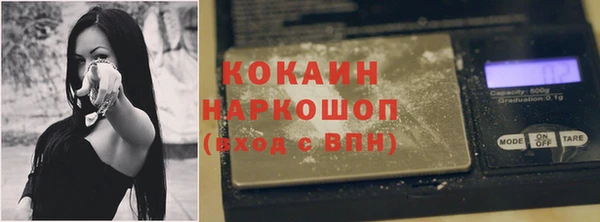 кокаин Слюдянка