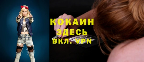 кокаин перу Баксан