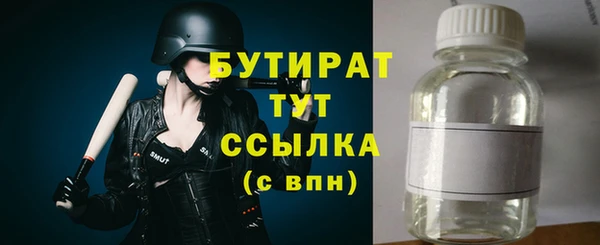 метамфетамин Аркадак