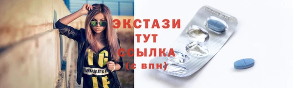 винт Армянск