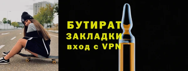 тгк Балахна