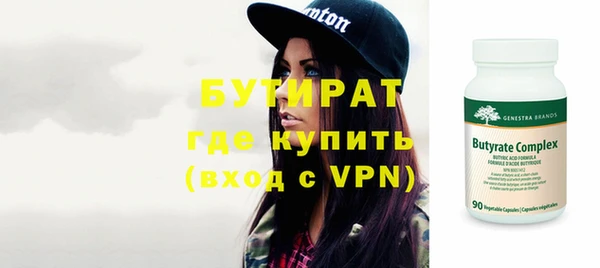 метамфетамин Аркадак
