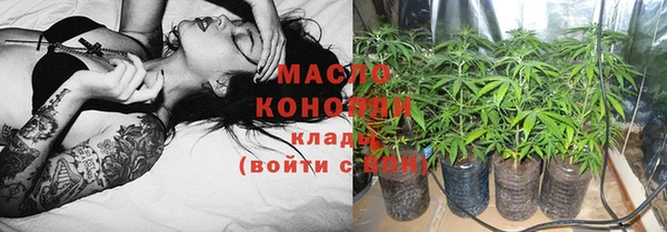 метамфетамин Аркадак