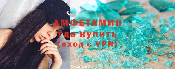 метамфетамин Аркадак