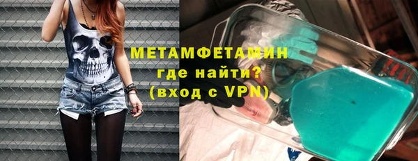метамфетамин Аркадак