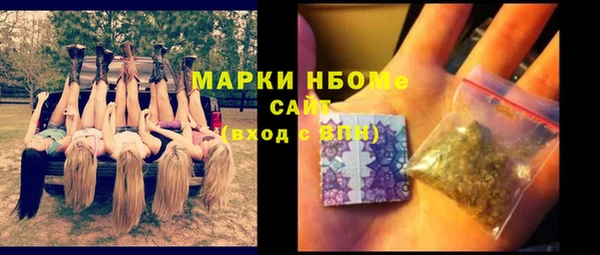 винт Армянск