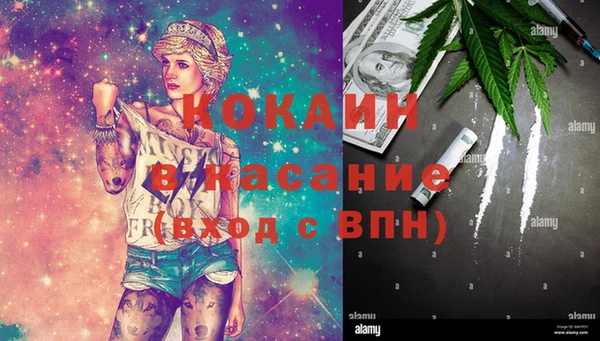 метамфетамин Аркадак