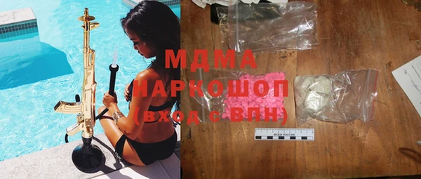 винт Армянск