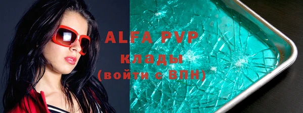 метамфетамин Аркадак