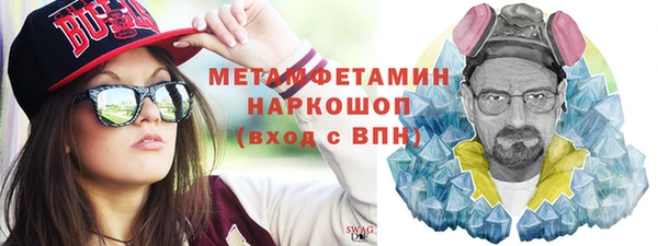 амф Снежинск