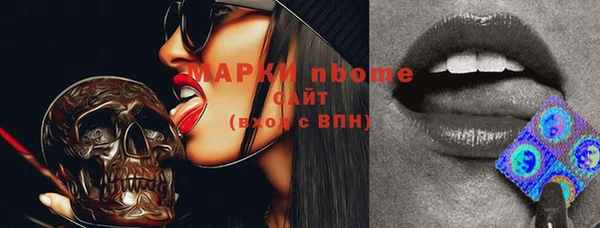 винт Армянск