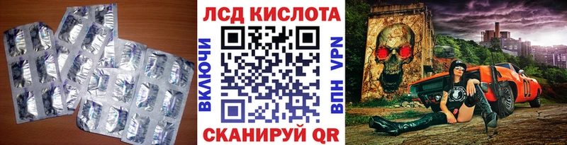 что такое наркотик  Белогорск  Лсд 25 экстази ecstasy 