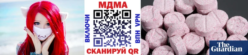даркнет сайт  Белогорск  MDMA молли 