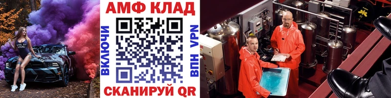darknet как зайти  Белогорск  МЕТАМФЕТАМИН Декстрометамфетамин 99.9% 