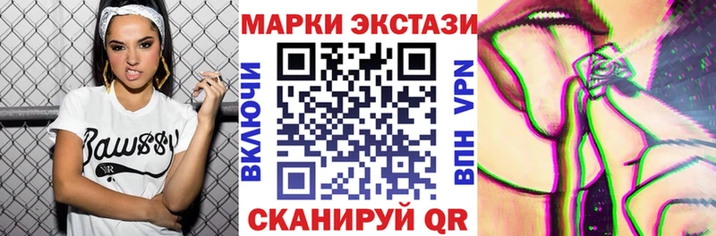 Марки 25I-NBOMe 1,8мг  купить   Белогорск 