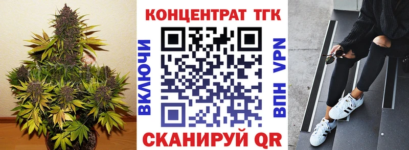 Дистиллят ТГК вейп  Белогорск 