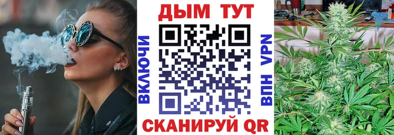 Бошки Шишки AK-47  Белогорск 